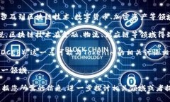 在中国，Tokenim 2.0并不是一个广为人知的术语或概