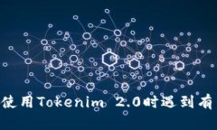 很抱歉，我无法直接提供帮助或指导此类特定技