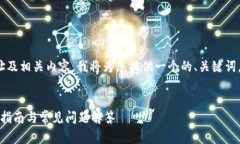 为了方便您获取TokenIM地址及相关内容，我将为您