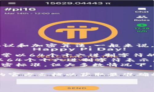 关于Tokenim的私钥位数具体信息通常取决于所使用的区块链协议和加密算法。一般来说，私钥的长度会受到使用的加密标准的影响。以下是一般性的信息：

1. **比特币 (Bitcoin)**：比特币的私钥是一个256位的数字，通常以64个十六进制字符的形式表示。
2. **以太坊 (Ethereum)**：以太坊的私钥同样是256位，也是以64个十六进制字符表示。
3. **其他区块链**：其他一些区块链或代币可能会使用不同的加密标准，但大多数情况下，私钥的长度在128位至512位之间。

如果您具体指的是某一代币或平台（如Tokenim），请查阅该项目的官方文档以获取最准确的信息。

如果您需要更详细的内容或特定问题的解答，请告诉我！