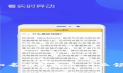 2023年区块链知名公司盘点：行业领军者与新兴力