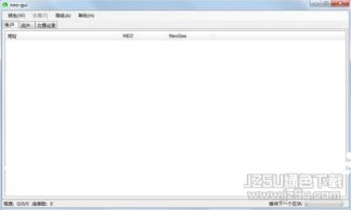 2023年中国区块链国际标准的全景分析