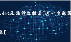 在您的请求中，我理解您想要针对“tokenim2.0上
