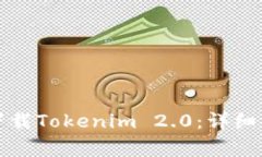如何在苹果手机上下载Tokenim 2.0：详细指南与常见