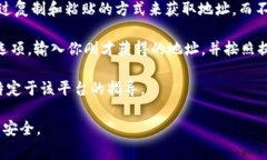 为了收取USDT或其他加密货币，你需要了解你的钱