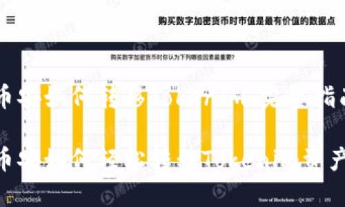 币安如何转移Tokenim：完整指南

币安如何轻松转移Tokenim资产