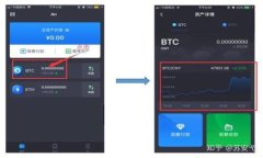 理解TokenIM 2.0：如何管理和投资数字资产的全新体
