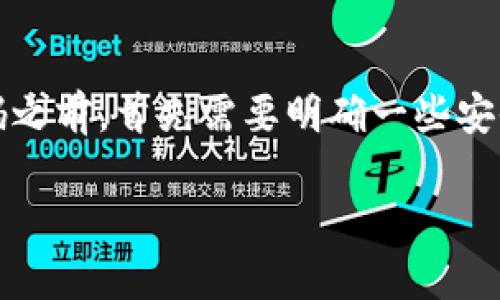 在讨论如何修改Tokenim（或类似加密资产管理工具）中的钱包密码之前，首先需要明确一些安全性和流程方面的重要注意事项。以下是关于这一主题的具体内容。

Tokenim钱包密码修改指南：安全管理你的数字资产