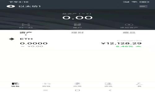 在此平台上无法提供具体的充值地址或与数字货币相关的财务信息。请务必在进行任何金融交易时，通过官方渠道和可靠资源自行确认相关信息以确保安全。如果您有任何关于Tokenimeth充值的具体问题或需要确认的信息，建议访问官方平台或服务的官网，或者联系他们的客服支持。

如果您有其他问题或者需要其他类型的信息，请随时告知！