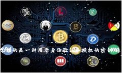 在讨论tokenim密钥是否可以更改之前，首先需要理