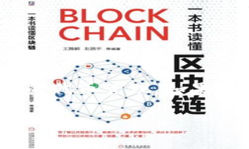 在讨论如何恢复tokenim文件之前，我们首先需要明确tokenim文件是什么。它通常涉及加密货币或区块链技术中的代币管理。如果这些文件丢失或损坏，您可能需要一些方法来恢复它们。以下是一个关于如何恢复tokenim文件的综合大纲和内容：

如何恢复tokenim文件：完整指南与实用技巧