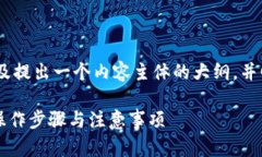 在这里，我为您设计一个且的，相关关键词，以