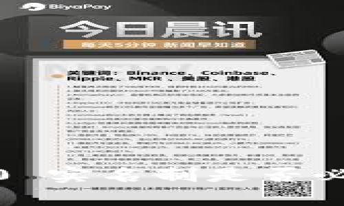 TokenIM 2.0 实名制是否必需？全面分析