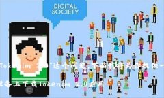 关于“苹果在哪下载Tokenim 2.0”这个问题，下面我