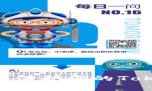  警惕手机木马：如何保护你的Tokenim 2.0钱包安全