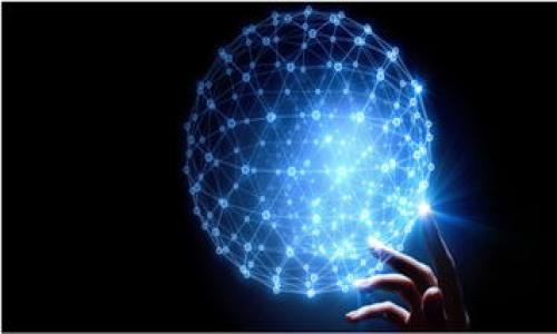   区块链资讯网中知名的公司和平台盘点 / 

 guanjianci 区块链资讯, 区块链公司, 区块链平台, 区块链新闻 /guanjianci 

### 内容大纲

1. 引言
   - 区块链技术的兴起
   - 信息获取的重要性

2. 区块链资讯网的定义与作用
   - 什么是区块链资讯网
   - 区块链资讯网的功能

3. 知名区块链公司一览
   - 公司A
     - 简介
     - 核心业务
     - 发展历程
   - 公司B
     - 简介
     - 核心业务
     - 发展历程
   - 公司C
     - 简介
     - 核心业务
     - 发展历程
   - 更多区块链公司介绍

4. 区块链资讯平台的特点
   - 信息的准确性
   - 更新的及时性
   - 用户社区的建设

5. 如何选择合适的区块链资讯网
   - 考虑因素
   - 合理评估

6. 区块链未来趋势
   - 技术发展
   - 市场潜力

7. 结论
   - 区块链资讯网的影响

### 引言

近年来，区块链技术以其去中心化、透明性和安全性，迅速崛起并深入各个领域。作为一种革命性的新兴技术，区块链不仅吸引了众多投资者与创业者的目光，也促使了众多企业和平台的出现。而区块链资讯网作为获取相关信息的重要渠道，逐渐成为许多人了解行业动态、市场趋势及技术发展的首选平台。

在这个信息爆炸的时代，及时获取准确的信息显得尤为重要，特别是在快速发展的区块链领域。本文将介绍知名的区块链资讯公司，帮助读者更好地了解这个行业。

### 区块链资讯网的定义与作用

什么是区块链资讯网

区块链资讯网是指专门提供区块链相关信息、新闻、分析和行业动态的网站或平台。这些平台通常会涵盖市场数据、技术解析以及行业专家的观点，旨在为用户提供全面的区块链领域信息。

区块链资讯网的功能

区块链资讯网的主要功能包括信息采集、数据分析、行业报道、产品评测以及用户社区建设等。通过这些功能，用户可以更加深入地理解区块链技术的发展轨迹和应用场景。

### 知名区块链公司一览

公司A

公司A成立于XXXX年，是区块链领域内颇具影响力的一家公司。其核心业务包括区块链基础设施的建设和应用开发。在过去的几年中，公司A不断拓展其业务范围，并与多家知名企业建立了合作关系。

公司B

公司B以其创新的技术方案著称，专注于区块链安全和隐私保护。该公司致力于帮助企业构建安全的区块链应用，为用户提供更安全的交易环境。

公司C

作为区块链行业的先锋，公司C在市场智能合约和去中心化金融领域拥有显著的影响力。通过不断推动技术创新，该公司多次获得行业奖项，提升了其在全球的知名度。

### 区块链资讯平台的特点

信息的准确性

区块链资讯网的核心价值在于提供准确的信息。用户在选择资讯平台时，需关注其信息来源及质量。大多数知名的区块链资讯网通常会与行业内的权威机构和专家合作，确保信息的准确性和可信度。

更新的及时性

区块链行业瞬息万变，及时获取最新资讯是非常关键的。因此，优秀的区块链资讯网通常具备快速更新的能力，以确保用户能够第一时间了解到市场动向和技术进展。

用户社区的建设

很多成功的区块链资讯平台不仅仅是信息的发布者，也鼓励用户之间的互动和讨论，通过建立社区，促进用户共享信息和观点，从而提升平台的活跃度和粘性。

### 如何选择合适的区块链资讯网

考虑因素

选择合适的区块链资讯网需要综合考虑多个方面，包括网站的权威性、更新频率、信息深度和用户反馈等。选择知名度高、评价良好的平台，能够显著提高信息获取的质量。

合理评估

在评估过程中，用户可以参考其他用户的经验和建议，参与相关社区讨论，以获得更全面的看法。同时，也可以尝试多个不同的平台，找到最适合自己的资讯网。

### 区块链未来趋势

技术发展

未来，区块链技术将不断演进，随着更多企业和机构的加入，技术将在各行各业中得到进一步应用。例如，金融、医疗、物流等领域都将逐步实现与区块链的融合。

市场潜力

随着区块链技术的普及，其市场潜力也将不断扩大。预计在未来几年的发展中，区块链将成为推动经济转型和创新的重要力量，吸引更多的投资和研究。

### 结论

区块链资讯网在区块链领域中扮演着至关重要的角色。通过合理的选择和利用这些平台，用户可以及时获取最前沿的信息和动态，帮助他们做出准确的决策，以应对这个快速变化的市场环境。

---

### 常见问题

1. **区块链资讯网有哪些知名的平台？**
   - 介绍一些备受瞩目的区块链资讯网，如CoinDesk, CoinTelegraph等，及其特定功能和优缺点。

2. **如何评估区块链资讯网的可信度？**
   - 讨论评估区块链资讯网可信度的方法，例如查看专业认证、第三方评估和用户反馈等。

3. **区块链公司的发展方向是什么？**
   - 探讨当前区块链公司在技术研发、市场拓展及行业应用的主要发展方向和趋势。

4. **信息如何影响区块链项目的成功与否？**
   - 分析准确的信息获取对区块链项目成功的重要性，及其对投资决策的影响。

5. **未来区块链资讯网的发展趋势？**
   - 讨论区块链资讯网在技术演进、用户需求和市场竞争下的未来趋势。

6. **如何利用区块链资讯网为自己投资提供参考？**
   - 提供实用建议，帮助用户如何通过区块链资讯网获取有效的信息并应用于投资决策。