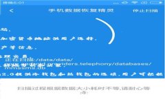 关于“tokenim2.0区块号”的具体信息可能涉及动态