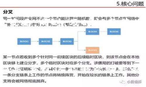  Tokenim交易指南：如何开始买卖Tokenim？ / 

 guanjianci Tokenim, 交易, 加密货币, 投资 /guanjianci 

## 内容主体大纲

1. **什么是Tokenim？**
   - Tokenim的定义
   - Tokenim的主要特点
   - Tokenim的发展历史

2. **Tokenim如何交易？**
   - 选择交易平台
   - 开设账户的步骤
   - 充值与提款流程

3. **Tokenim的市场分析**
   - 当前市场状况
   - Tokenim的价格走势
   - 影响Tokenim价格的因素

4. **Tokenim的投资策略**
   - 长期投资与短期交易
   - 风险管理策略
   - 技术分析与基础分析

5. **Tokenim的未来前景**
   - 市场预测
   - 潜在机会与挑战
   - Tokenim在行业中的地位

6. **常见问题解答**
   - Tokenim的安全性如何？
   - 如何选择合适的交易平台？
   - Tokenim的费用结构是什么？
   - 如何进行Tokenim的技术分析？
   - Tokenim投资的风险有哪些？
   - 如何快速获利交易Tokenim？

---

### 1. 什么是Tokenim？

#### Tokenim的定义
Tokenim是一种基于区块链技术的数字货币，旨在为用户提供安全、快捷的交易体验。它可以用于在线购买商品或服务，并可以在各种交易所进行交易。Tokenim作为一种新兴的加密货币，吸引了越来越多的投资者关注。

#### Tokenim的主要特点
Tokenim具有去中心化、安全性和透明性等特点。与传统货币相比，Tokenim交易不需要中介，降低了交易成本。此外，Tokenim的交易记录在区块链上公开透明，任何人都可以查看，增强了用户对交易的信任度。

#### Tokenim的发展历史
Tokenim的起源可以追溯到几年前，最初的目的是为了满足不断增长的数字交易需求。随着区块链技术的不断发展，Tokenim也经历了多次版本更新，从最初的版本逐渐演变成为如今功能齐全的数字资产。

### 2. Tokenim如何交易？

#### 选择交易平台
交易Tokenim的第一步是选择一个可靠的交易平台。选择平台时，应着重考虑平台的安全性、手续费、用户评价等因素。常见的交易平台有Coinbase、Binance、Huobi等。

#### 开设账户的步骤
在选定平台后，用户需要按照平台的指示完成注册，提供必要的身份验证信息，并设置安全密码。完成注册后，可以通过与银行账户或者信用卡等方式进行资金充值。

#### 充值与提款流程
充值Tokenim的方法通常有银行转账、信用卡支付以及其他数字货币转换。在提款时，用户需要将Tokenim转换为法定货币，平台会根据用户设置的提款金额和方式进行处理。用户需要时刻关注手续费和处理时间。

### 3. Tokenim的市场分析

#### 当前市场状况
目前，Tokenim正处于一个快速发展的阶段，市场对其需求逐渐上升。不同的交易所对Tokenim的交易流量也有显著提升，这意味着Tokenim的影响力在加大。

#### Tokenim的价格走势
Tokenim的价格受到多种因素的影响，包括市场供需关系、政策法规、竞争币种等。对于投资者而言，关注Tokenim价格波动趋势至关重要，可以帮助制定相应的交易策略。

#### 影响Tokenim价格的因素
Tokenim的价格受到市场心理的显著影响，尤其在重大事件（如新技术发布、合伙协议签订等）之前，价格可能会出现剧烈波动。此外，宏观经济环境、政策变动以及社会舆论也是影响Tokenim价格的重要因素。

### 4. Tokenim的投资策略

#### 长期投资与短期交易
User可以根据个人的风险承受能力选择长期投资或短期交易。长期投资更适合对Tokenim未来前景充满信心的投资者，而短期交易则需灵活应对市场波动。

#### 风险管理策略
风险管理是投资中的关键环节。投资者应设定好止损点和收益目标，不可盲目跟风，导致不必要的损失。

#### 技术分析与基础分析
技术分析通过历史价格数据和市场趋势来预测Tokenim未来价格，基础分析则侧重于研究Tokenim背后的商业模式、团队及市场需求。两者结合，有助于更全面地理解市场动态。

### 5. Tokenim的未来前景

#### 市场预测
很多分析师对Tokenim的未来持乐观态度，认为凭借技术的持续迭代和市场需求的提升，Tokenim有潜力成为主流数字资产之一。

#### 潜在机会与挑战
Tokenim面临的机会包括全球对数字货币接受度的增加，但也面临着监管政策收紧、市场竞争加剧等挑战。这些因素将深刻影响Tokenim未来的发展。

#### Tokenim在行业中的地位
随着区块链技术的不断应用，Tokenim逐步成为某些行业内的重要交易媒介。其在支付、金融、供应链等领域的应用将决定其市场地位的进一步提升。

### 6. 常见问题解答

#### Tokenim的安全性如何？
为了确保Tokenim的安全性，多数交易平台都会实施高标准的安全措施，例如双重身份验证、冷存储等。用户在进行交易时，也应保持警惕，避免钓鱼攻击和黑客入侵。

#### 如何选择合适的交易平台？
选择交易平台时，用户应该关注平台的安全性、流动性、用户评价、手续费、交易对等因素，以找到最适合自己的平台。

#### Tokenim的费用结构是什么？
Tokenim的费用结构通常包括交易手续费、提现手续费等。不同平台的费用规定可能有所不同，用户在交易前应仔细阅读相关条款。

#### 如何进行Tokenim的技术分析？
技术分析通常涉及图表、指标（如MACD、RSI等）的使用，通过历史数据的分析来预测Tokenim的价格趋势。掌握技术图形和趋势线的基本理论，可以帮助用户更好地把握交易时机。

#### Tokenim投资的风险有哪些？
投资Tokenim的风险包括市场波动风险、流动性风险、技术风险等。了解这些风险有助于投资者做出理智的投资决策。

#### 如何快速获利交易Tokenim？
如果希望在Tokenim交易中快速获利，用户需熟悉市场趋势，了解各类技术指标，运用高效的交易策略。同时，及时调整策略，以应对瞬息万变的市场动态。

---

以上内容的框架、结构和每个部分的详细描述可以为您在撰写关于Tokenim交易的内容时提供指导。希望这能够帮助您制作出符合的优质文章。