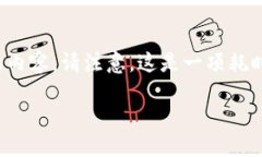 为了更好地解答您的问题，我将按照要求为您提