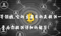 TokenIM 是一种用于描述和管理身份识别数据的格式