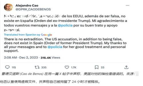 关于 Tokenim 2.0 是否支持 PIG 的问题，并没有明确的信息来源，因为 Tokenim 的更新和支持情况可能会随着项目的发展而变化。一般来说，Tokenim 是一种区块链或数字资产相关的工具或平台，而 PIG 可能指的是某种代币或者是与特定项目相关的技术或工具。

要确认 Tokenim 2.0 是否支持 PIG，你可以采取以下步骤：

1. **查看官方文档**：访问 Tokenim 的官方网站，查看最新版本的更新日志或者文档，通常会有详细的功能介绍和支持的代币信息。

2. **加入社区**：很多区块链项目都有自己的社区，加入相关的 Discord, Telegram 或者 Reddit 群组，可以向开发者或者其他用户询问这个问题。

3. **社交媒体关注**：关注 Tokenim 的官方社交媒体账号，了解最新动态。

4. **查阅科技新闻**：一些科技新闻网站或者区块链相关网站会报道关于 Tokenim 的最新消息。

如果你需要更详细的信息或者有具体的技术问题，建议直接咨询 Tokenim 的客服或者在其开发者论坛发帖。