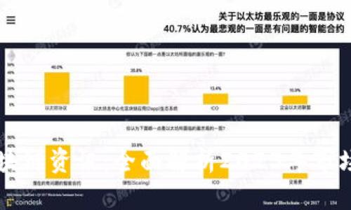 OK交易所区块链资讯：全面解析2023年市场动态与趋势