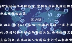     2023年最全面的区块链币查询网站推荐/    关键