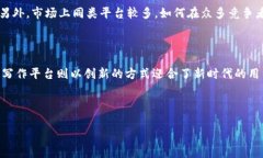   2023年区块链写作平台推荐：如何选择适合自己