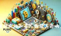 区块链行业的知名人物及其影响力解析