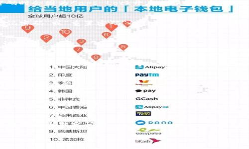 关于“tokenim2.0密码不对”的问题通常涉及以下几个方面：检查输入的密码、重置密码的步骤、可能的技术问题以及你使用的特定平台或系统的帮助文档。以下是一些常见的解决方案和步骤，希望能帮助你解决这个问题：

### 故障排查步骤

#### 1. 检查密码输入是否正确
首先，确保输入的密码完全正确。这包括注意大小写、数字以及特殊字符。许多人在输入密码时会因为Caps Lock开启或误输入字符而导致密码错误。

#### 2. 重置密码
如果你确认密码输入无误，建议尝试重置密码。在tokenim2.0的登录页面上通常会有“忘记密码”或“重置密码”的链接，按照提示进行操作。

#### 3. 清除缓存和Cookies
有时浏览器的缓存和Cookies会导致无法正确登录。清除浏览器的缓存和Cookies后再尝试登录。

#### 4. 更新软件或应用
如果你是通过某个应用程序使用tokenim2.0，确保应用已更新到最新版本，因为旧版本可能存在bug，导致登录问题。

#### 5. 尝试不同的浏览器或设备
如果问题依旧存在，尝试使用不同的浏览器或设备，有时特定的浏览器设置或设备环境可能会影响登录。

#### 6. 联系技术支持
如果以上步骤都无法解决问题，建议联系tokenim2.0的客户支持团队，他们可以提供更专业的帮助和支持。

### 结语
遇到密码不对的问题时，保持冷静，逐步排查可能的原因，按照步骤进行验证和处理，通常能解决大部分问题。

如果以上步骤仍未能解决问题，请提供更多上下文或信息，以便更好地帮助你。