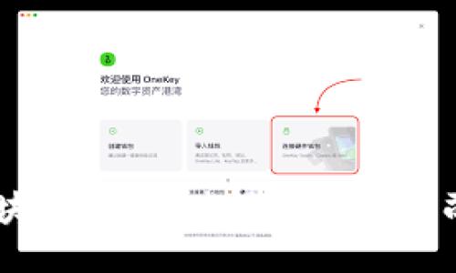 浙江区块链热潮：值得关注的公司与项目