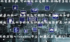 Tokenim是否支持ETC钱包？关键词:Tokenim, ETC钱包, 加