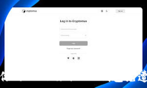   
如何保护你的Tokenim 2.0钱包免遭授权被盗