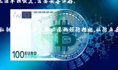 在区块链和加密货币的世界中，私钥和公钥是用