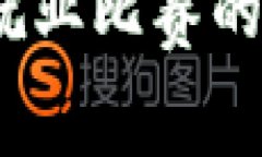 2023年区块链就业比赛的机会与发展前景