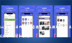 以下是关于“tokenim转到火币网”的内容框架，以