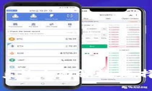 韩国区块链交易系统全面解析：选择最佳平台的指南