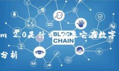 在回答这个问题之前，我们首先了解一下Tokenim