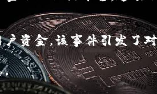 区块链快讯通常涵盖了行业内的重要新闻和动态，这些内容可能涉及技术进展、政策法规、市场动态、项目更新等。以下是五则可能的区块链快讯内容示例：

1. **新技术开发与创新**  
   最近，某科技公司发布了一项新的区块链协议，该协议提高了交易的速度和安全性。该技术的推出可能会影响区块链的应用范围，包括金融、供应链等行业。

2. **政策法规更新**  
   某国家的金融监管机构宣布将实施新的监管框架，以规范加密货币交易。这项政策的推出旨在保护投资者，减少市场操纵行为，并促进合法的数字资产交易。

3. **市场动态与趋势**  
   根据最近的市场报告，比特币的价格在过去一周内上涨了20%。分析师指出，这一涨幅与某大型企业宣布接受比特币作为支付方式有关，进一步推动了市场信心。

4. **项目融资与合作**  
   一家区块链初创公司在近期完成了1000万美元的融资，资金将用于开发去中心化金融（DeFi）平台。这项融资吸引了多家知名投资机构的关注，表明市场对DeFi项目的浓厚兴趣。

5. **安全事件与风险警示**  
   近日，一起针对某知名加密交易所的安全攻击事件被曝光，黑客成功盗取了大量用户资金。该事件引发了对数字资产安全性的广泛讨论，专家建议用户增强安全意识，选择信誉良好的交易平台。

这些快讯内容不仅展示了区块链行业的动态，也对投资者和从业者提供了重要的信息。