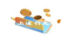   了解TokenIM 2.0：如何实现无Ether转账的优势与应