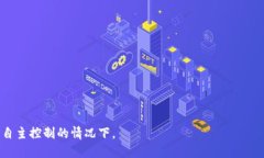 Tokenim是一个数字资产钱包，专注于存储和管理各