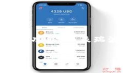 在回答“tokenim2.0能存瑞波币吗？”之前，我们首