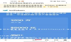 根据2023年的信息，Tokenim是一家加密货币交易所，