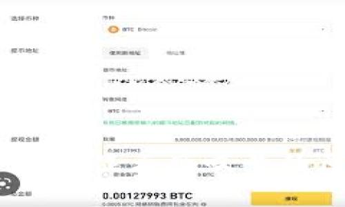 Tokenim 2.0 钱包显示感叹号的原因及解决方案