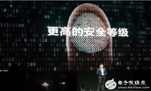 :
挖矿地址能否填写TokenIm地址？

挖矿地址, TokenIm, 加密货币, 挖矿教程/guanjianci

## 内容主体大纲

1. **引言**
   - 关于挖矿地址和TokenIm的简介
   - 本文的目的和意义

2. **挖矿地址的基本概念**
   - 什么是挖矿地址？
   - 挖矿地址的作用和功能

3. **TokenIm地址详解**
   - TokenIm的定义和用途
   - TokenIm地址与传统钱包地址的区别

4. **挖矿地址与TokenIm地址的兼容性**
   - 填写挖矿地址的要求
   - TokenIm地址适用性分析

5. **挖矿过程中填写地址的注意事项**
   - 如何正确填写地址
   - 常见错误和解决方案

6. **用户案例分析**
   - 成功填写TokenIm地址的案例
   - 失败填写TokenIm地址的案例

7. **总结与未来展望**
   - 对于挖矿地址填写的建议
   - 加密货币行业的发展趋势

## 引言

在数字货币的世界里，挖矿是获取虚拟货币的重要手段之一。伴随着区块链技术的发展，越来越多的投资者开始关注挖矿。而在挖矿的过程中，填写正确的地址至关重要。最近，有人提出了一个问题：挖矿地址能否填写TokenIm地址？本文将对此做深入探讨。

## 挖矿地址的基本概念

### 什么是挖矿地址？

挖矿地址，简单来说，就是用于接收挖矿收益的区块链地址。在比特币等加密货币网络中，每个用户都有一个独特的挖矿地址，用于标识其账号。挖矿者通过计算机参与网络，通过解决复杂的数学问题来验证交易，并以此获得挖矿奖励。

### 挖矿地址的作用和功能

挖矿地址的主要作用是接收区块链上的转账。在挖矿成功后，网络会将挖矿奖励发送到指定的挖矿地址。此外，它还负责记录用户的所有交易数据，以便日后的核查和查询。因此，挖矿地址的准确性对于收益的获取至关重要。

## TokenIm地址详解

### TokenIm的定义和用途

TokenIm是一款热门的数字货币钱包，支持多种加密货币的存储和交易。TokenIm为了给用户提供更好的体验，推出了移动端和桌面端版本。用户可以通过TokenIm进行资产管理、资产交易等多种操作。

### TokenIm地址与传统钱包地址的区别

TokenIm地址与传统加密货币钱包地址有着本质上的区别。TokenIm地址通常是一个多链钱包地址，支持多种数字货币。相对而言，传统的钱包地址则更加单一。此外，TokenIm在安全性和便捷性上做出了更多的。

## 挖矿地址与TokenIm地址的兼容性

### 填写挖矿地址的要求

挖矿地址通常需要参与特定的区块链网络，且地址格式必须符合该网络的要求。此外，用户在填写挖矿地址时，务必确保该地址能够正确接收挖矿收益。

### TokenIm地址适用性分析

TokenIm作为一个多链钱包，可以支持多种加密货币，因此理论上，其地址是可以用于填写挖矿地址的。然而，具体的兼容性还是需要视乎用户所挖的具体加密货币而定。

## 挖矿过程中填写地址的注意事项

### 如何正确填写地址

在填写挖矿地址时，用户应确保地址的格式、长度等符合要求。建议用户使用复制粘贴的方式来避免手动输入带来的错误。此外，用户可以在填写前进行多次核对，以确保地址的准确性。

### 常见错误和解决方案

常见的错误包括地址符号错误、格式不规范等。对此，可以通过使用区块链探索工具对地址进行验证。如果出现错误，可以尝试重新生成新的挖矿地址，并重新填写。

## 用户案例分析

### 成功填写TokenIm地址的案例

某用户在进行多链挖矿时尝试填写TokenIm地址，结果成功接收到了挖矿奖励，并表示TokenIm的便捷性让他在资产管理上更加轻松。

### 失败填写TokenIm地址的案例

另一名用户则因为误填写了TokenIm地址，导致挖矿收益无法到账。通过后续的分析和查询，发现其所挖的加密货币并不支持TokenIm地址，从而导致失误。

## 总结与未来展望

### 对于挖矿地址填写的建议

对于挖矿地址的填写，建议用户在选择钱包时务必确认其兼容性，尽可能选择原生钱包。同时，保留备份，避免损失挖矿收益的风险。

### 加密货币行业的发展趋势

随着区块链技术以及数字货币的普及，挖矿的方式也在不断演变，未来可能会出现更多新的挖矿协议和方法。用户需密切关注行业的变化，以掌握最佳的挖矿实践。

## 相关问题

1. **挖矿地址与钱包地址的区别是什么？**
   - 挖矿地址是特定于矿工的地址，主要接收挖矿收益。而钱包地址则是用户用来存储和转账加密货币的地址。

2. **为什么填写挖矿地址需要谨慎？**
   - 地址错误可能导致挖矿收益丢失，因此填错地址会造成无法找回的损失。

3. **TokenIm支持哪些加密货币？**
   - TokenIm支持比特币、以太坊、链上代币等多种主流加密货币。

4. **如何保证TokenIm地址的安全性？**
   - 使用二级验证、设置强密码，以及定期备份密钥等措施提高钱包安全性。

5. **挖矿奖励的计算规则是什么？**
   - 挖矿奖励通常与区块链的难度、矿工的算力及网络的交易数量等因素相关。

6. **未来挖矿行业的趋势如何？**
   - 随着环保意识的提升，未来可能会出现更注重节能环保的挖矿技术及设备。