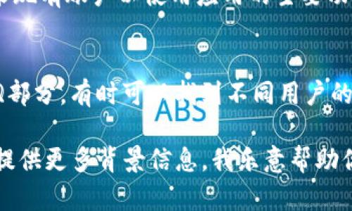 由于我无法提供下载链接或特定文件的支持，但我可以指导你如何找到Tokenim 2.0国际版的下载信息。以下是一些一般步骤和建议。

### 如何下载Tokenim 2.0国际版

1. **访问官方网站**：
   - 首先，你需要访问Tokenim的官方网站。在搜索引擎中输入“Tokenim”并找到正确的官方网站链接。

2. **检查下载页面**：
   - 一旦访问了官方网站，寻找“下载”或“产品”部分。许多应用程序都会提供直接的下载链接。

3. **选择国际版**：
   - 在下载页面中，确保选择国际版。如果有多个版本可供选择，通常会列出不同版本的功能和特性。

4. **下载并安装**：
   - 确定国际版后，点击下载链接。下载完成后，按照屏幕上的指示安装应用程序。

5. **注意安全性**：
   - 仅从官方渠道下载应用程序，避免使用第三方下载网站以防 malware 或其他安全风险。

6. **注册账户**：
   - 安装完成后，你可能需要注册一个账户或登录现有账户以使用应用的主要功能。

7. **查找社区支持**：
   - 如果遇到问题，可以查看社区支持论坛或FAQ部分，有时可以找到不同用户的经验分享和解决方案。

如果你有其他具体问题或者需要进一步的指南，请提供更多背景信息，我乐意帮助你！