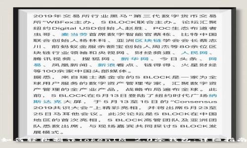 如何轻松制作TokenIM 2.0冷钱包：详细指南