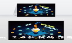 理解Tokenim 2.0私钥的作用及其重要性