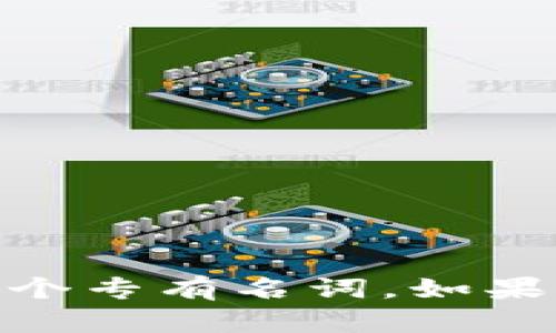 “tokenim 2.0”可以直接用英语表述为“tokenim 2.0”，因为这是一个专有名词。如果你想详细介绍它的功能、特性或应用，则需要根据上下文进一步说明。