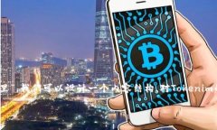 为了回答你的问题“tokenim推广码在哪里”，我们